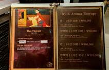 오피라이프 부산차스파