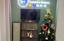 오피라이프 대구P.T 테라피 